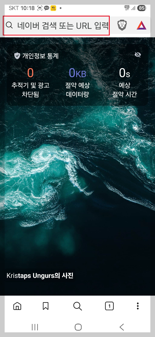 유튜브 광고 없이 보기