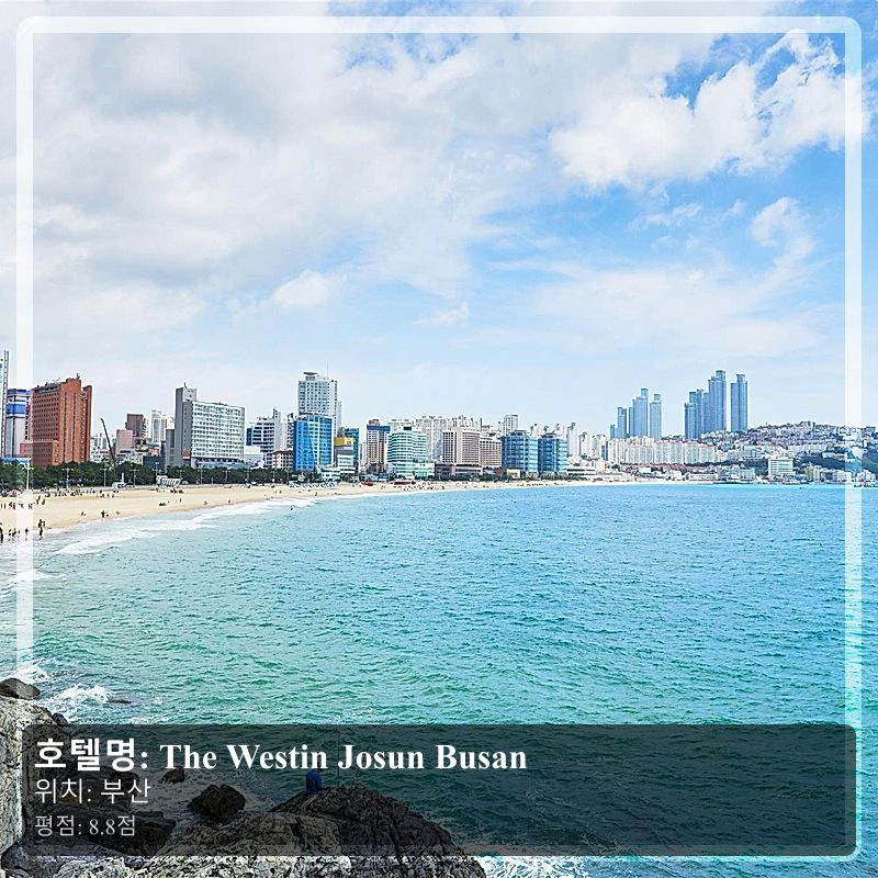 The Westin Josun Busan_5