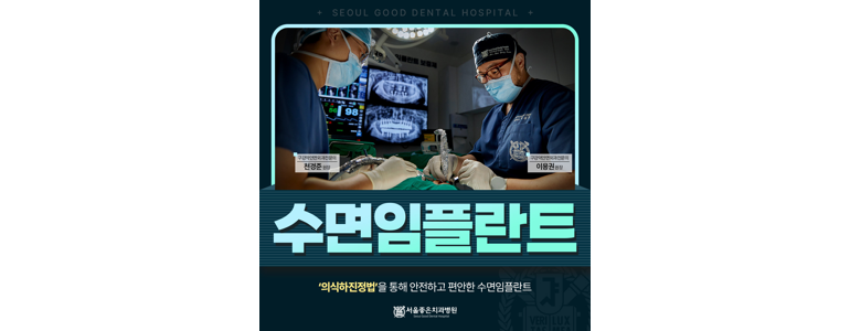 청주 흥덕구 교정 치과