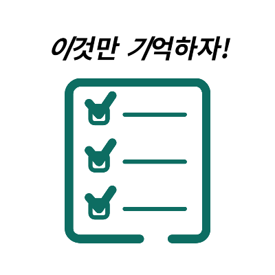 콘드로이친-효능-부작용