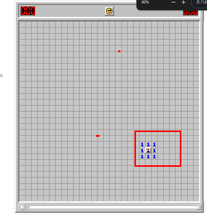 지뢰찾기 바로가기 홈페이지