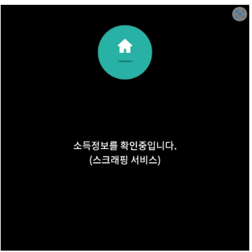 청년내일저축계좌