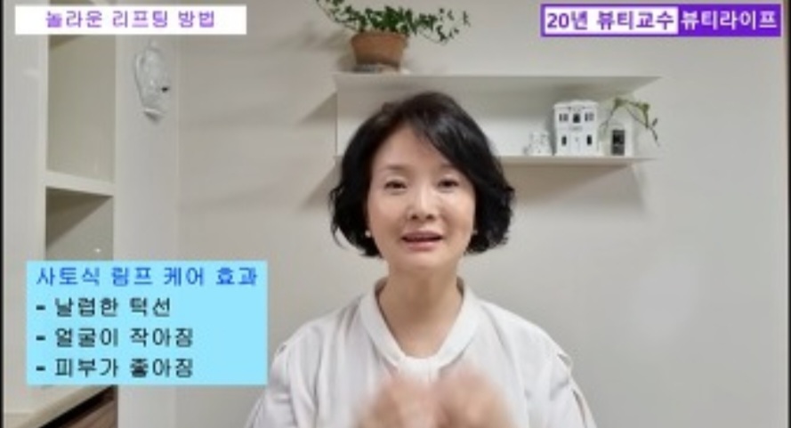 얼굴 부기 빼는 법