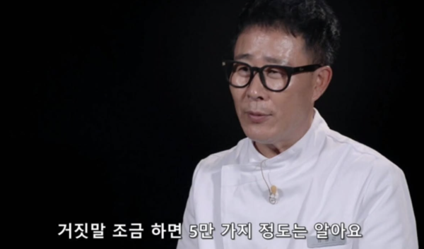 임성근 셰프 왜 화제였고, 왜 지금 위기인가?|방송 스타 셰프의 명암