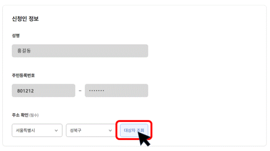 인감증명서 무료 발급방법