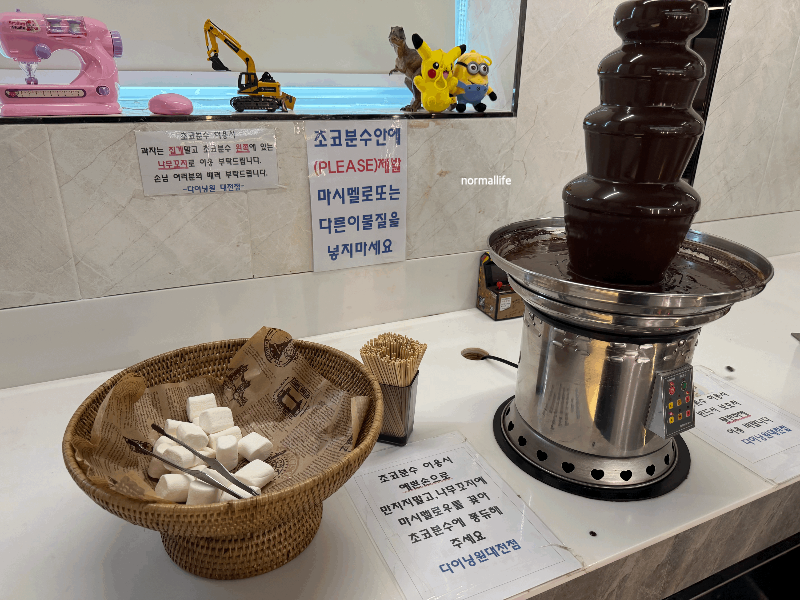 다이닝원 대전점