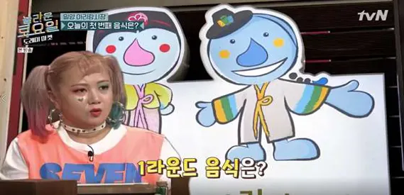 산삼장어구이