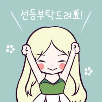 SNS에 사용하기 좋은 무료 움짤 다운로드 사이트 TOP 7로_21