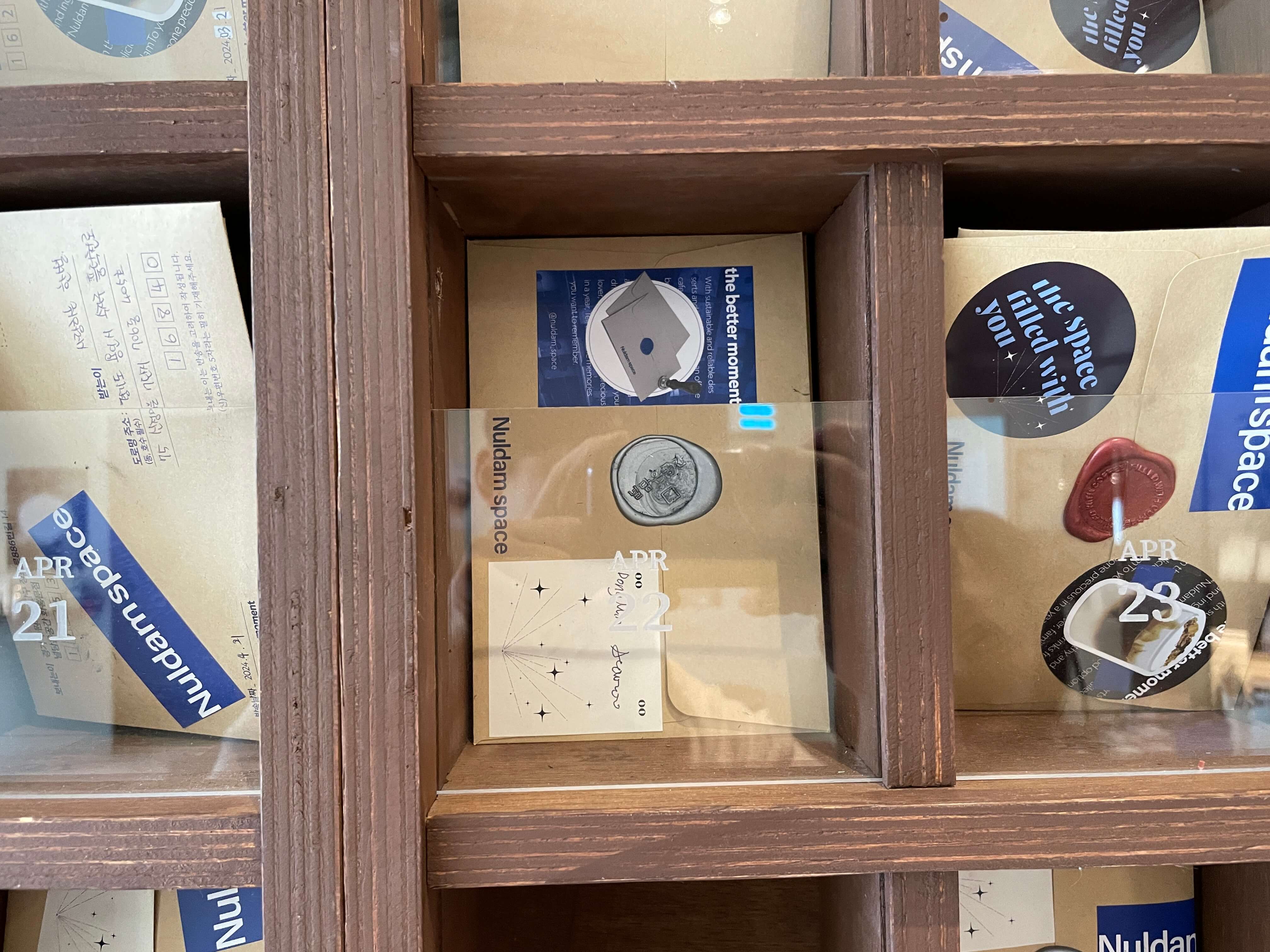 널담은공간-화홍문점