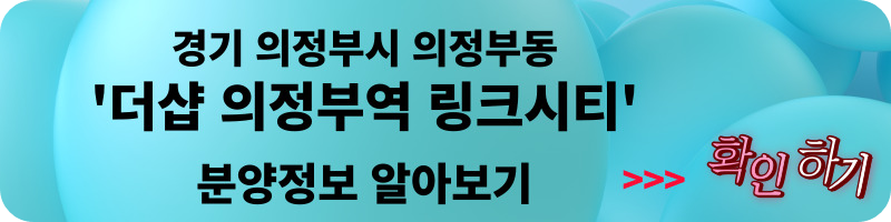 서울 마지막 분양가 상한제 단지 서울 송파구 문정동 &#39;힐스테이트e편한세상문정&#39; 일반분양 청약 정보 (일정&#44; 분양가&#44; 입지분석)