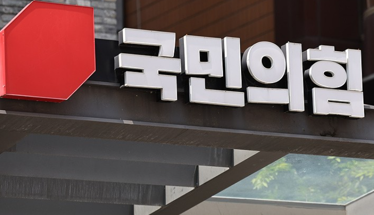 국민의힘 차기 대선후보