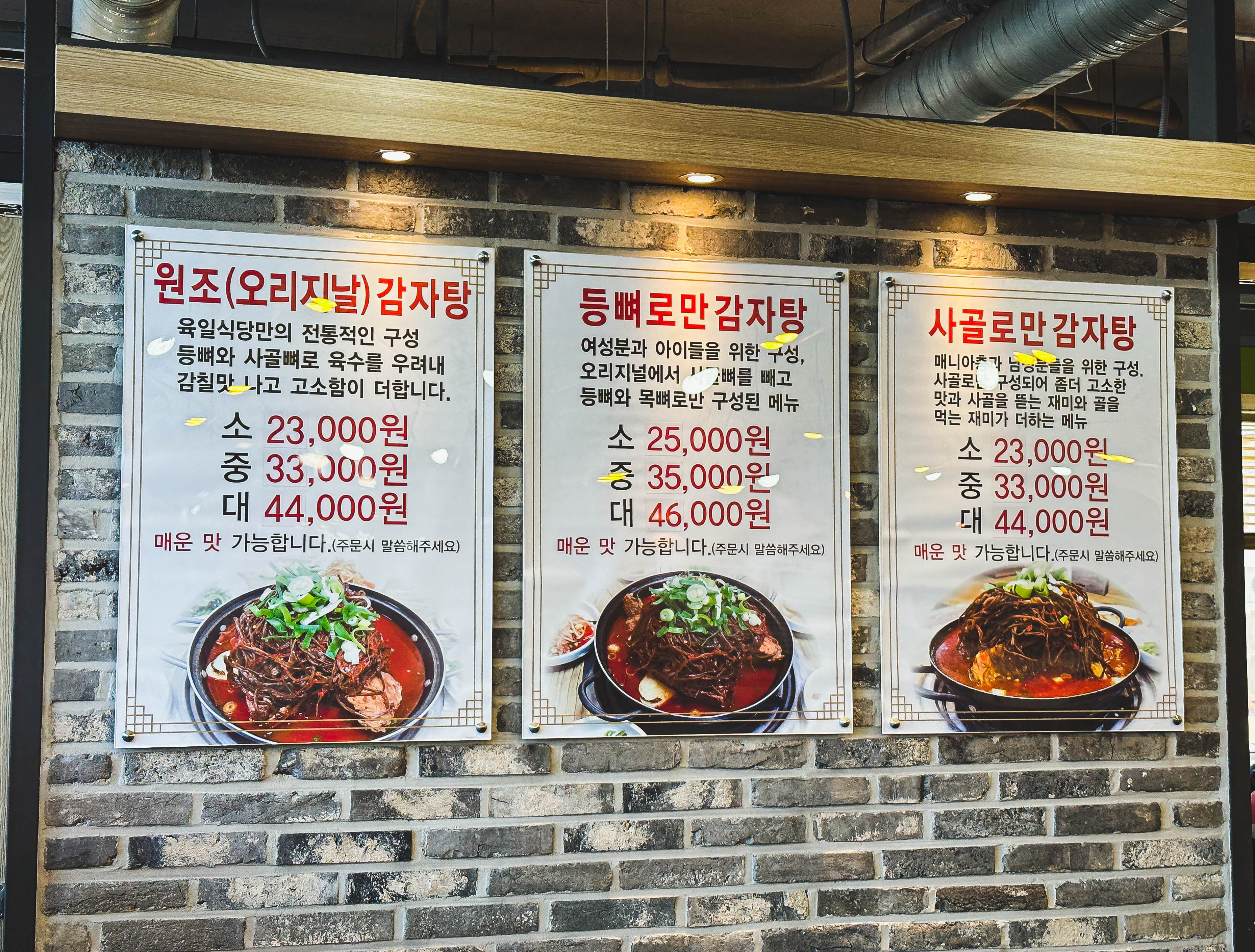 1박2일 여행지추천