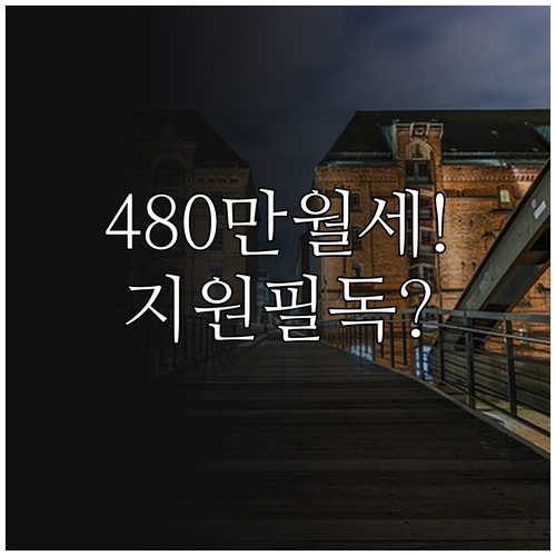 2026년 계룡시 청년월세 지원사업 ..