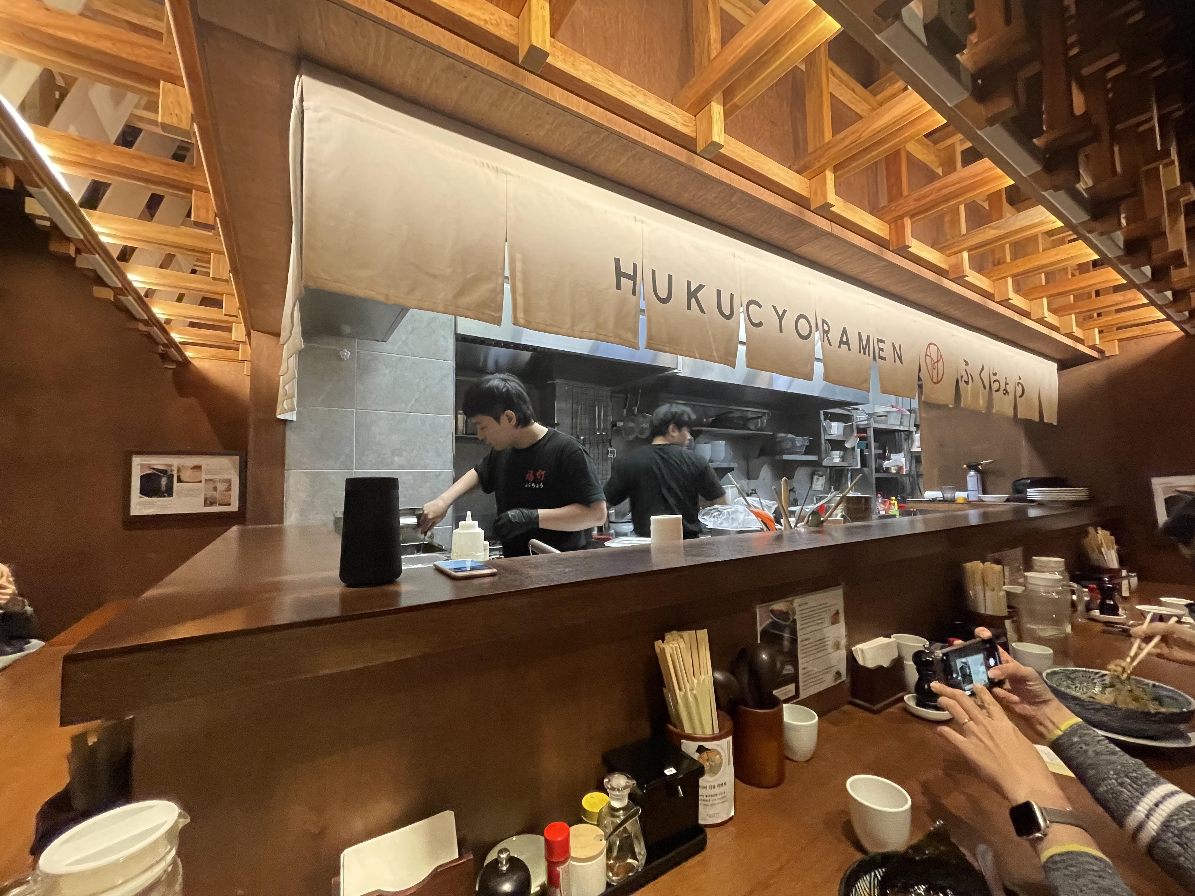 후쿠쵸라멘 오픈 주방