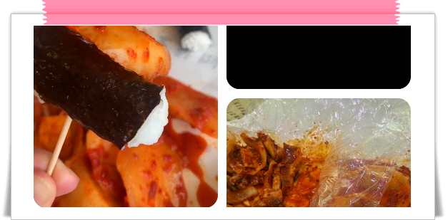 전현무계획2 통영 충무김밥 오징어어묵무침 섞박지 메뉴