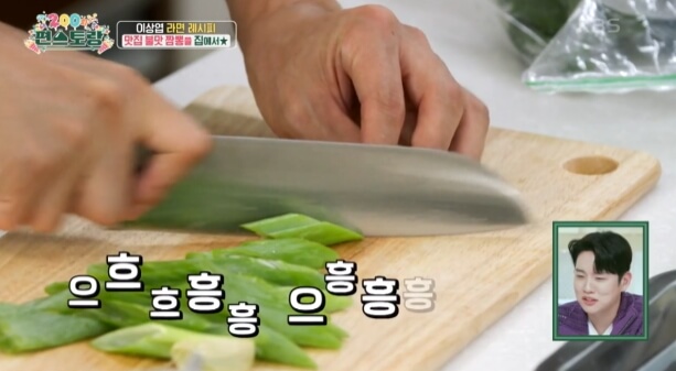 해물짬뽕
