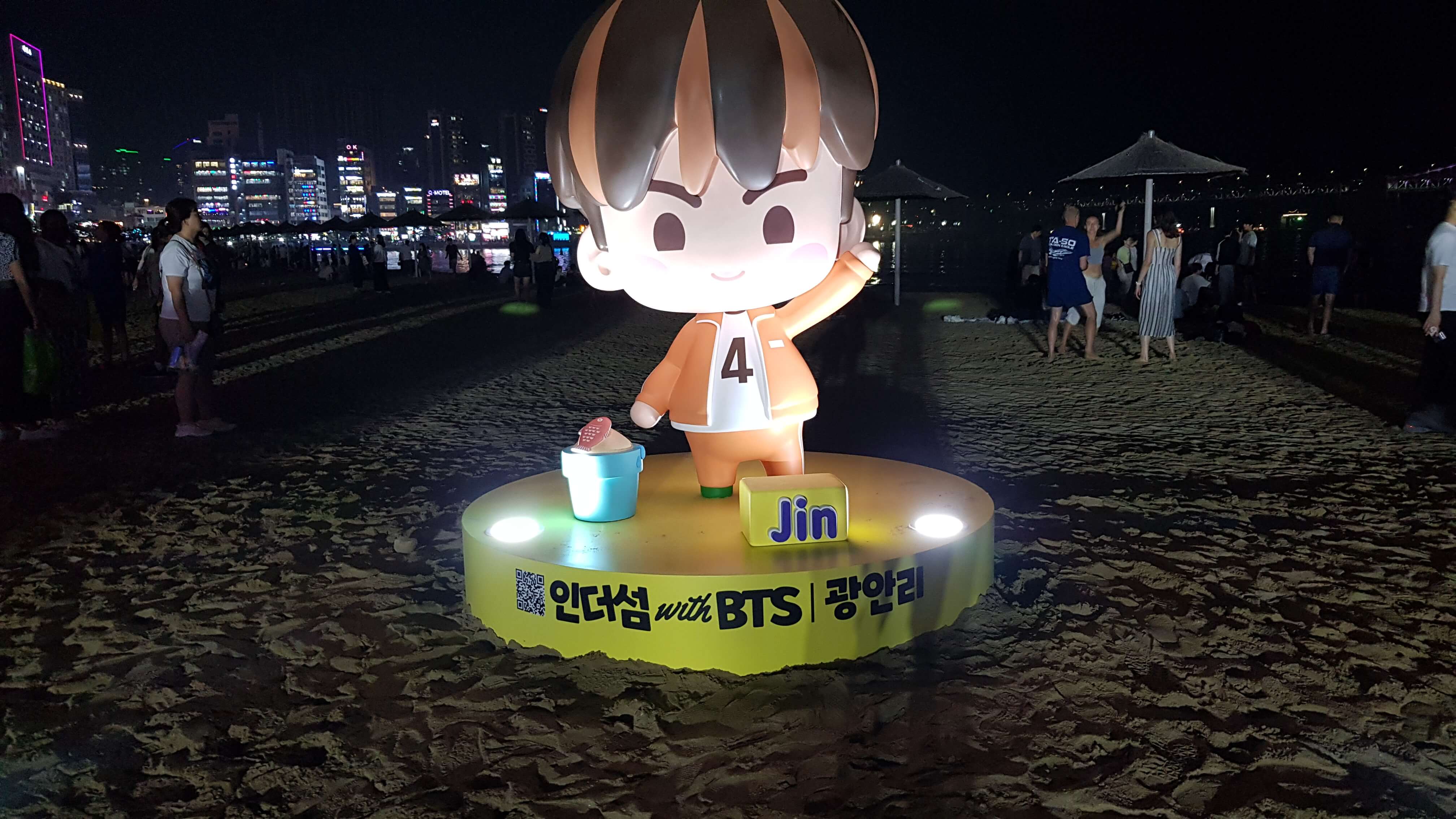 방탄소년단-진