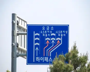 하이패스 사용내역 조회8