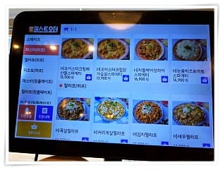 메뉴 2345