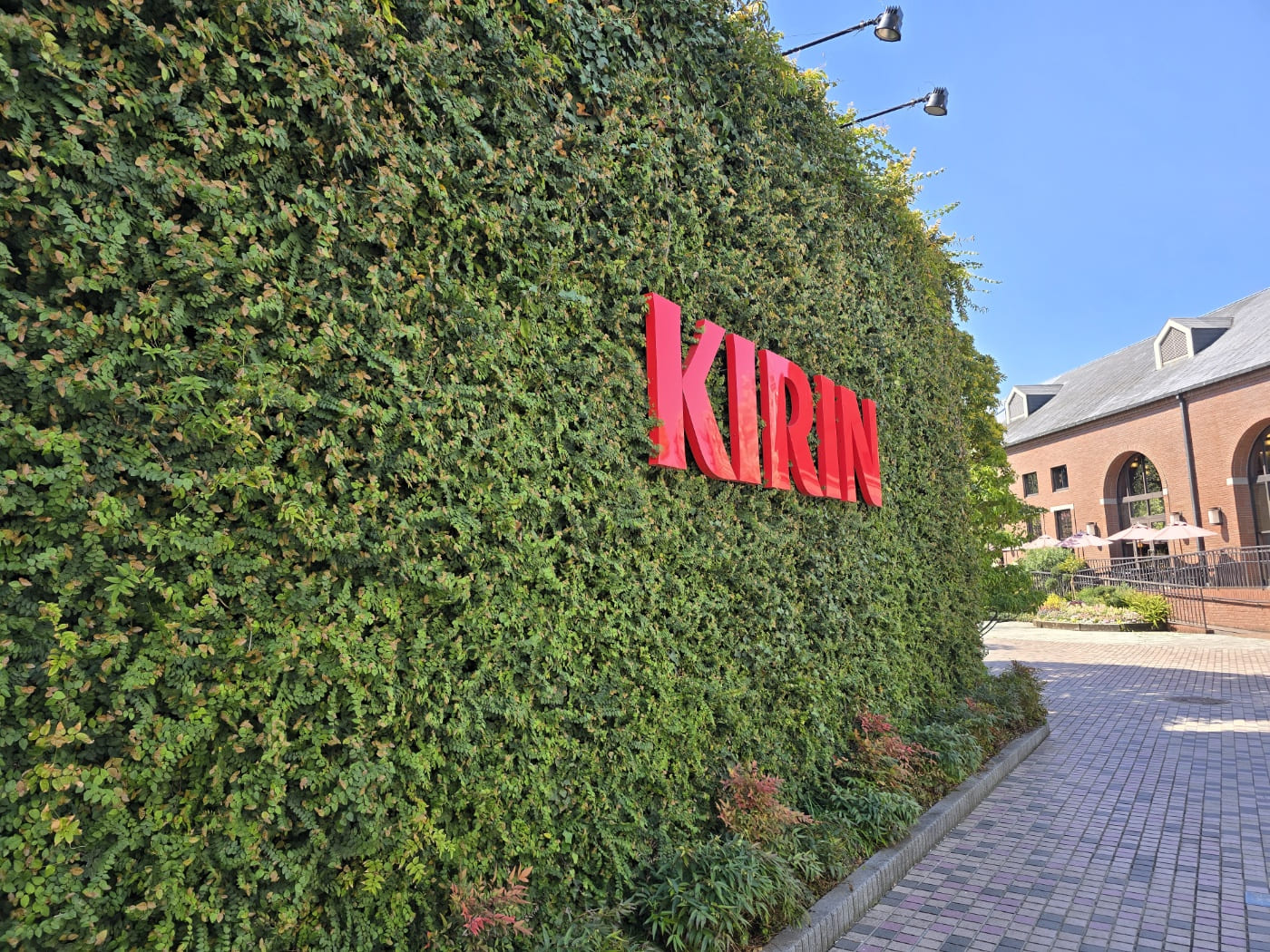 기린맥주공장 입구포토존