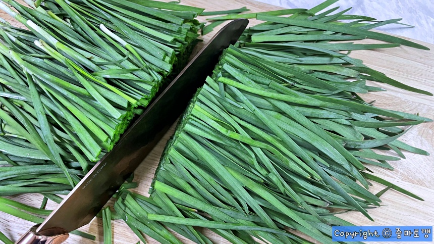 부추-자르기