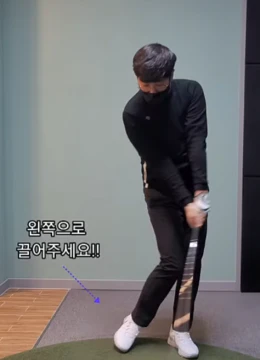 골프 체중이동