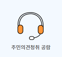 토지이음 사용법 완벽 가이드 토지 정보를 쉽게 확인하는 방법