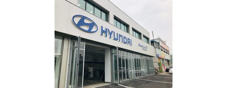 광명시 블루핸즈