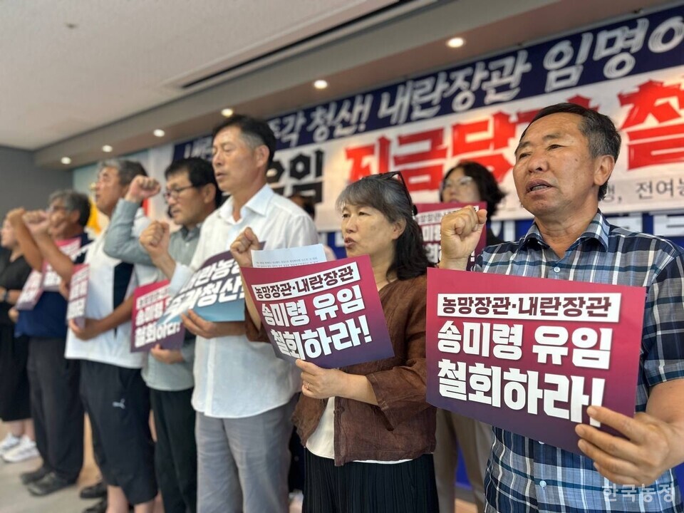 대통령 집무실 앞에서 농성중인 농민단체