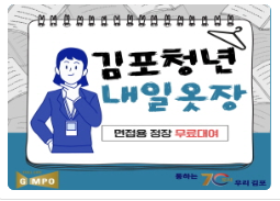 경기도,면접 복장(양복, 구두, 블라우스, 스커트), 여자
