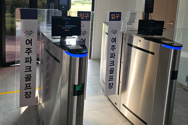 경기도 여주파크골프장