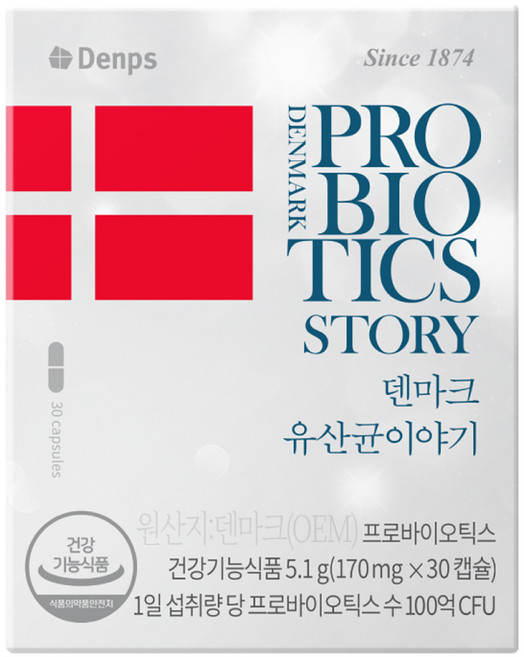 건강보조식품 식전vs 식후 언제 먹어야 효과가 좋을까?