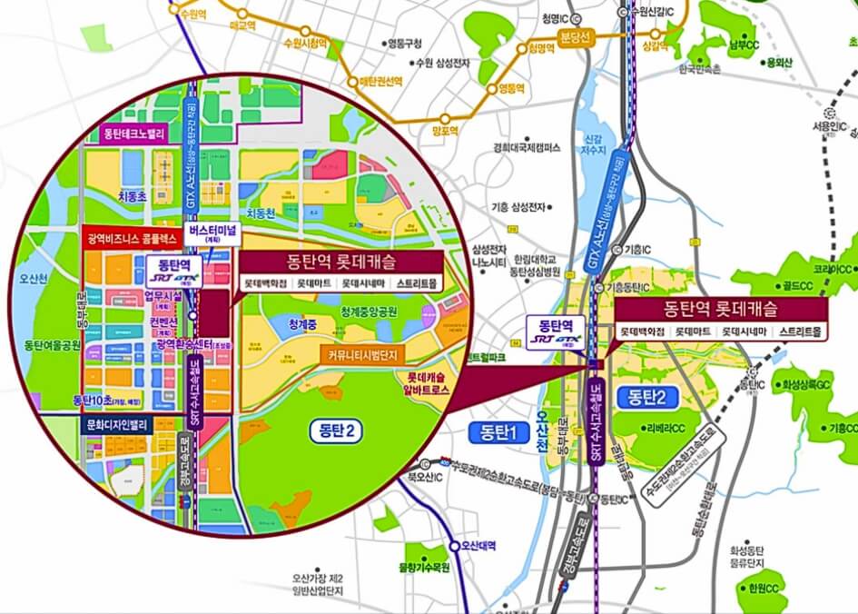 동탄역 롯데캐슬 청약방법