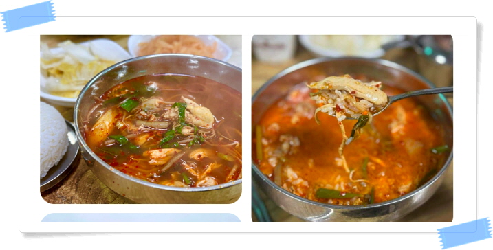 전현무계획2 당진 닭개장 후기