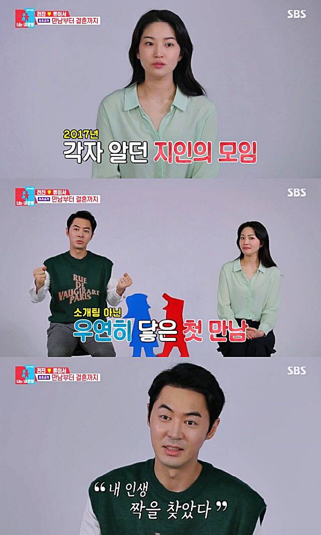 류이서-전진