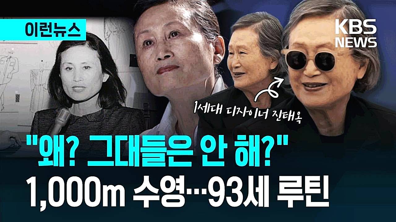 진태옥-디자이너