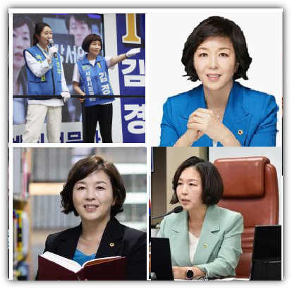 김경 시의원 나이, 학력, 프로필, 재산, 논란 및 강선우 의원 관계, 입국 일정, 향후 전망