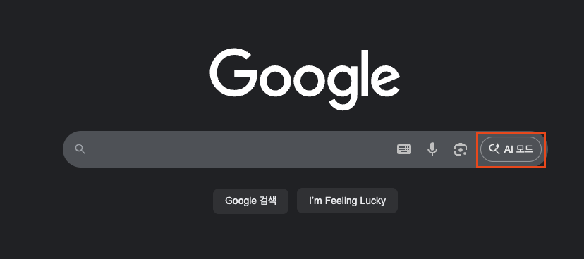 Google AI Mode search interface comparison showing traditional vs AI-powered search results for content creators and SEO optimization in 2025