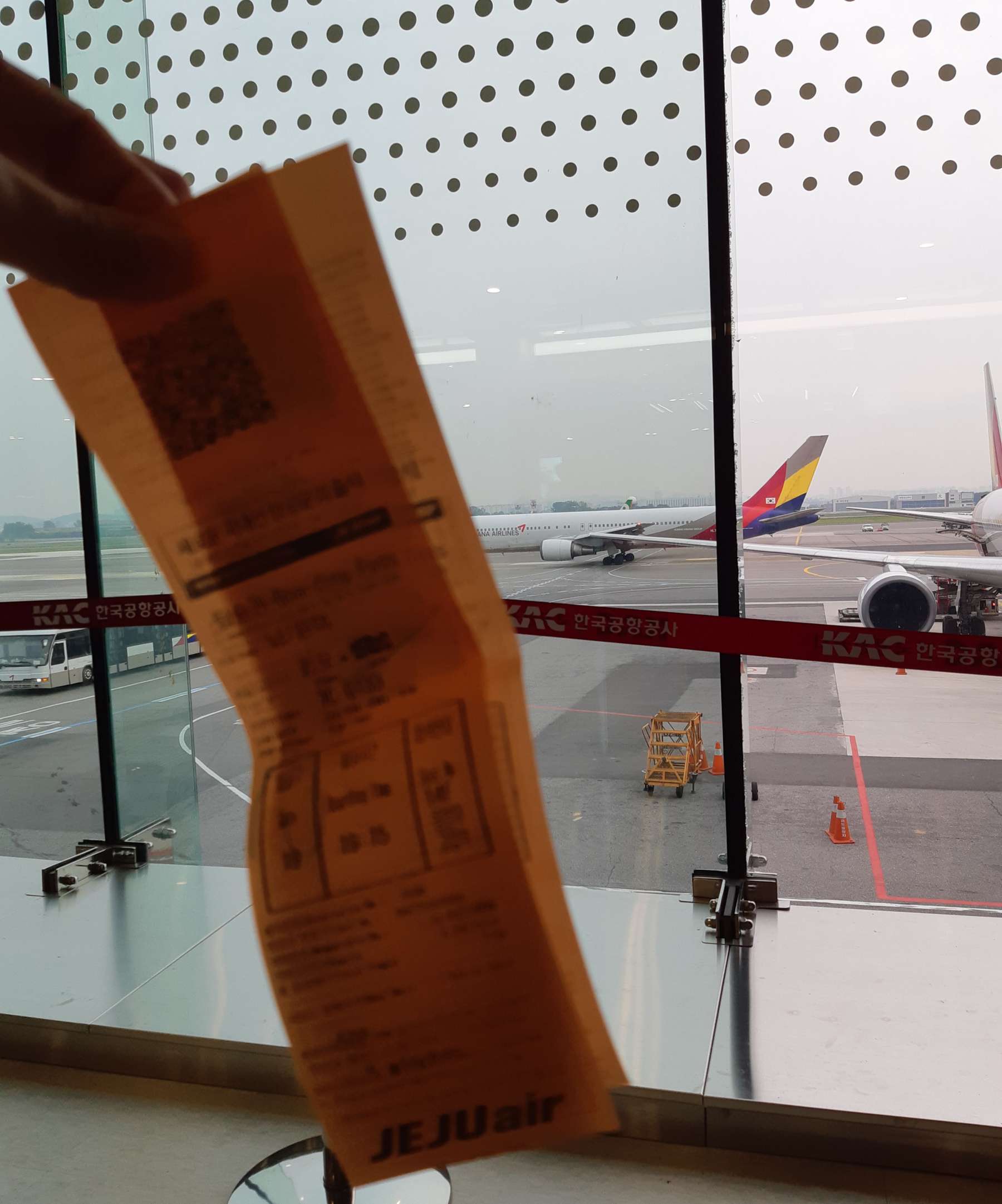 김포공항 탑승전