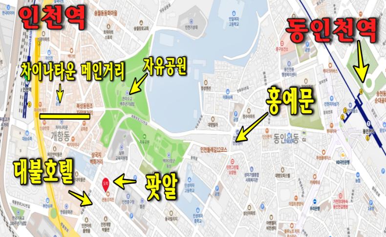 인천-차이나타운-가볼만한곳