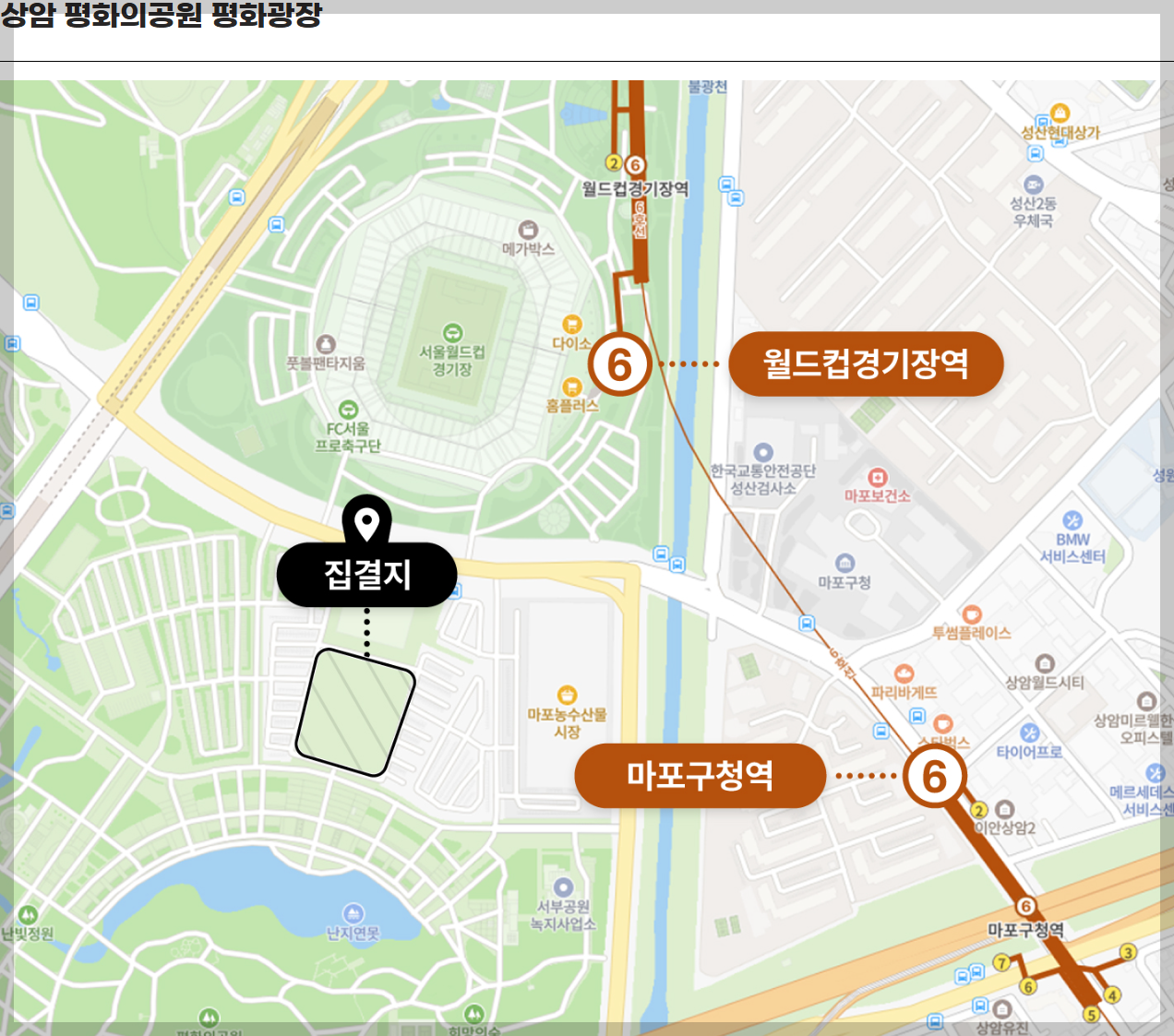서울-라이프-마라톤-집결지