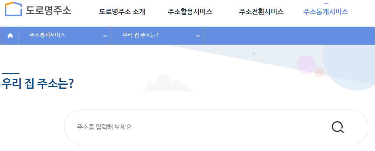 애드센스 세금정보 제출