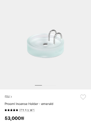 연말-크리스마스-생일-집들이-선물-추천