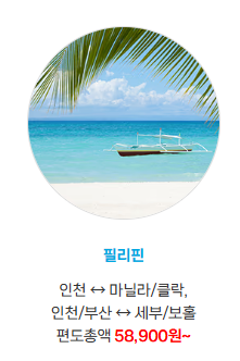 필리핀