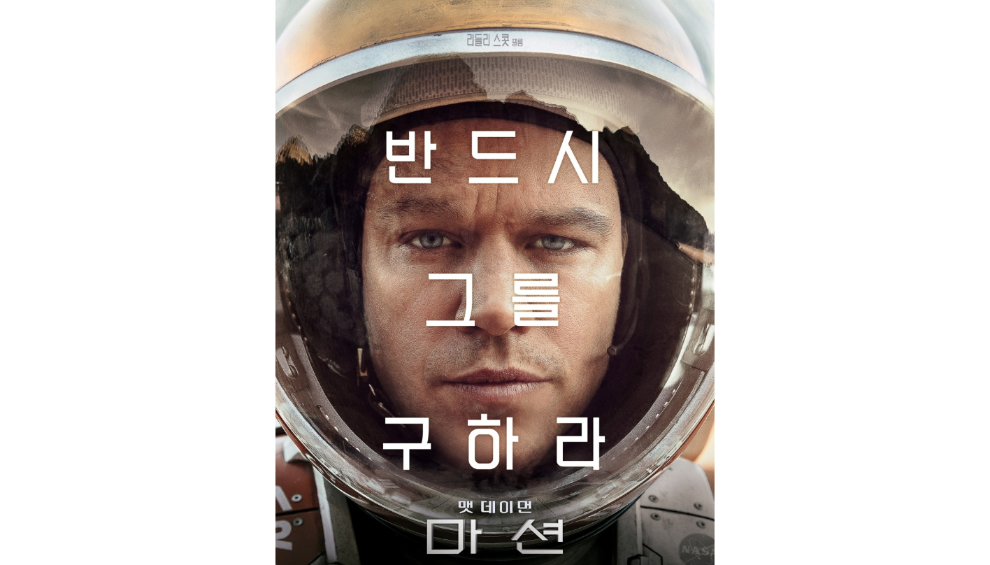 마션