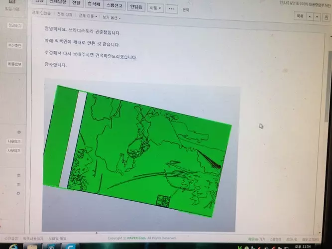 메일로 받은 슬라이서 버전 모델링