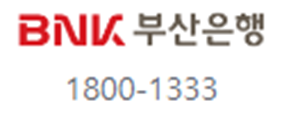 보이스피싱-보이스피싱수법-보이스피싱대처-보이스피싱예방-부산은행