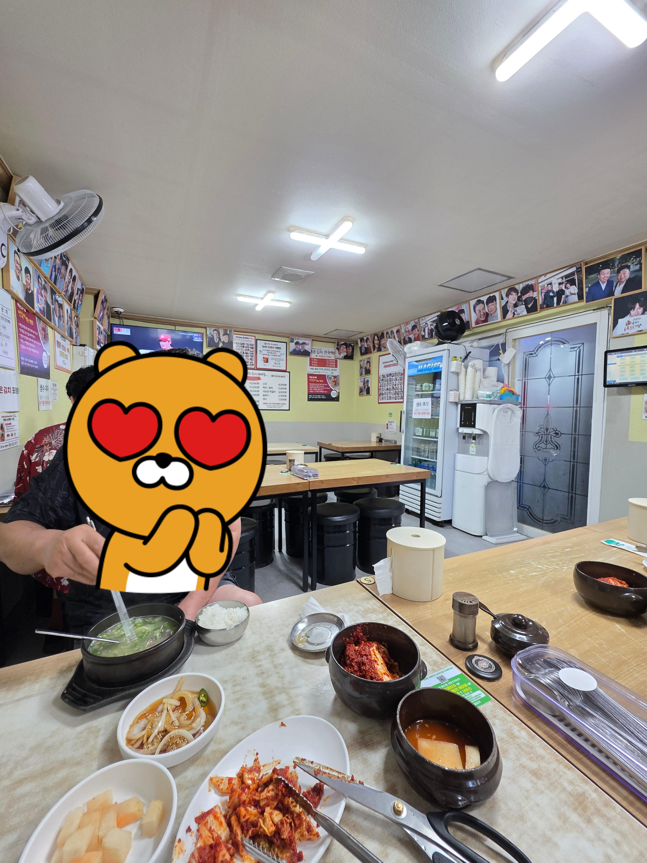 대전 선화동 소머리해장국 실비김치 주차 가격 04