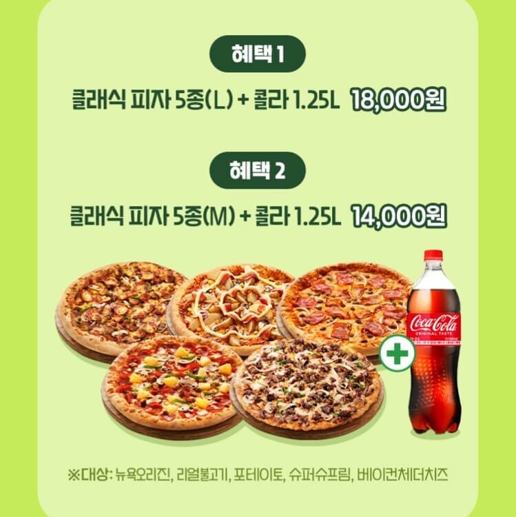 수험생 할인 이벤트