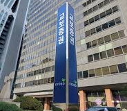 2025년 하반기 교보증권 채용직무